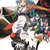   Tenchi Muyo! Ryo-Ohki 3 Plus 1 <small>Executive Producer</small> ((English version)) 